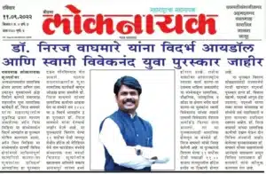dr niraj waghmare