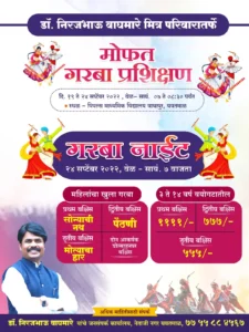 dr niraj wagmare
