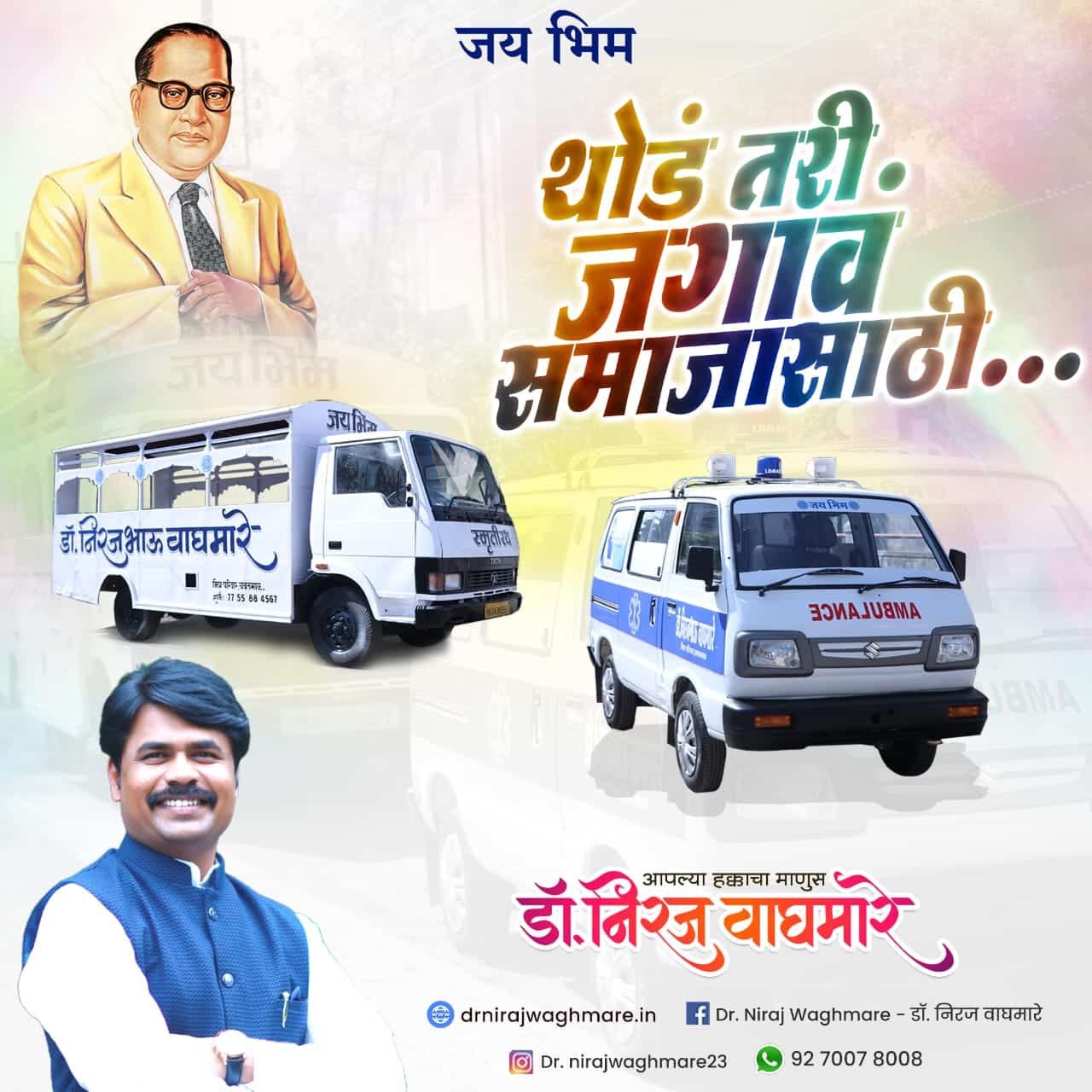 WhatsApp Image 2023-03-29 at 3.50.16 PM