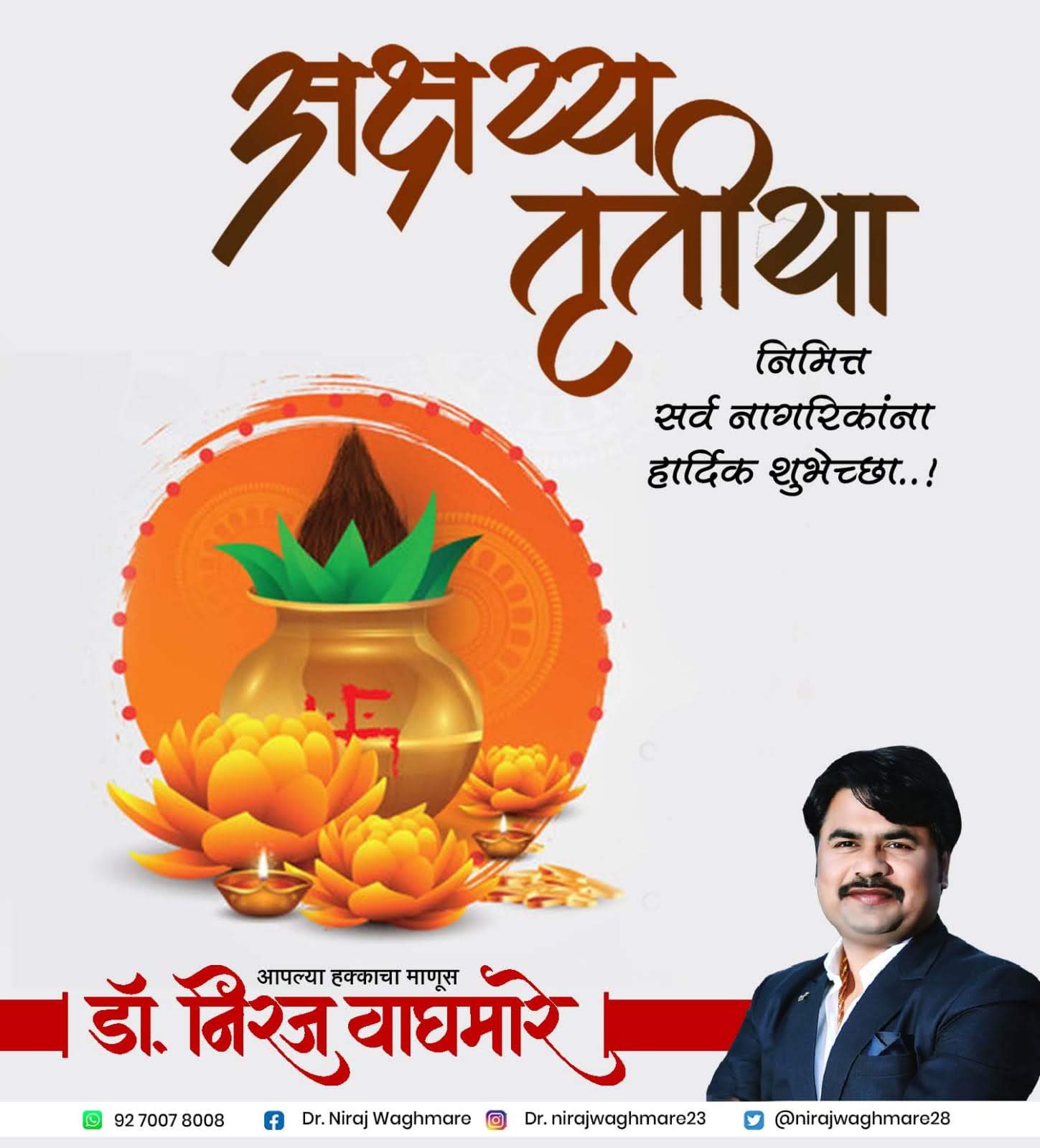 WhatsApp Image 2023-04-22 at 8.54.43 AM (1)