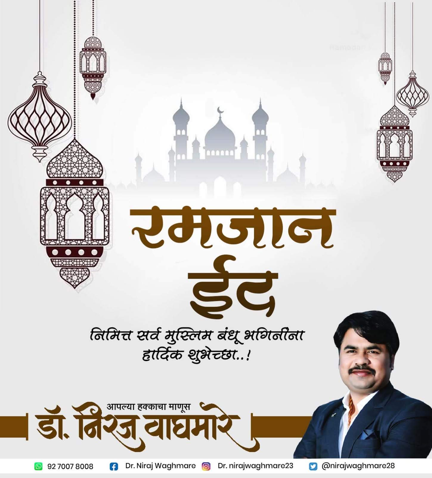 WhatsApp Image 2023-04-22 at 8.54.43 AM