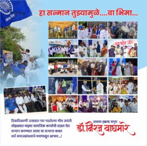 dr niraj waghmare